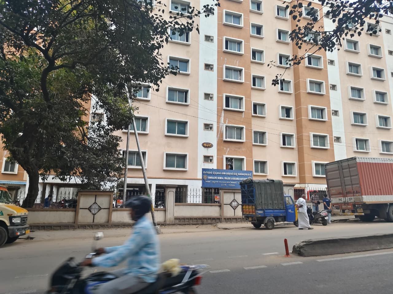 BMCRI Bangalore Campus photo 7